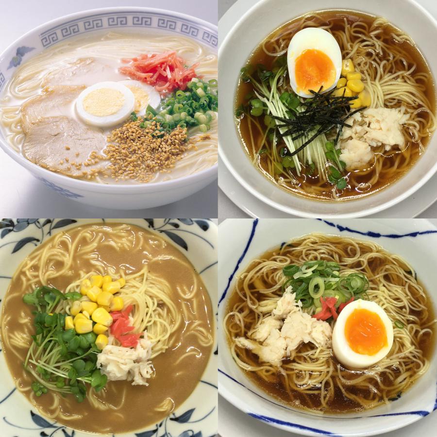 鳥志商店 博多ラーメン 4種計12食 詰め合わせ 即席 ラーメン 袋麺