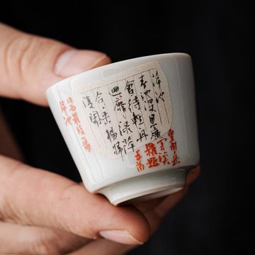 詩文臨湖亭青瓷茶杯加厚不燙手復古功夫茶具品茗杯主人杯單個小號