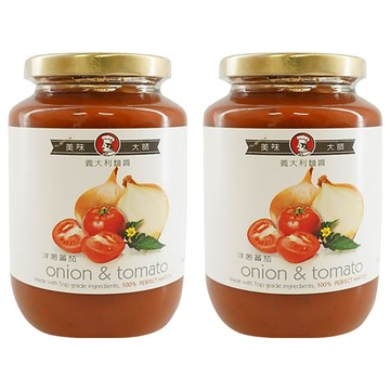 CHEF'S CHOICE 美味大師 義大利麵醬 洋蔥蕃茄  470g  2罐