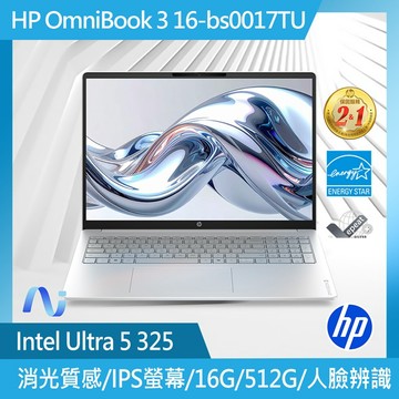 HP OmniBook 3 AI 16吋觸控筆電銀色 (Intel Core Ultra5-325/16G/512GB/W11/16-bs0017TU)