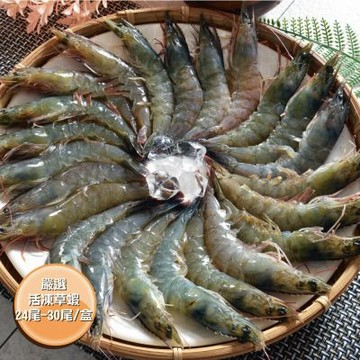 【鮮綠生活】鮮凍白蝦(規格41/50(600克/約20±2尾/盒))共10盒