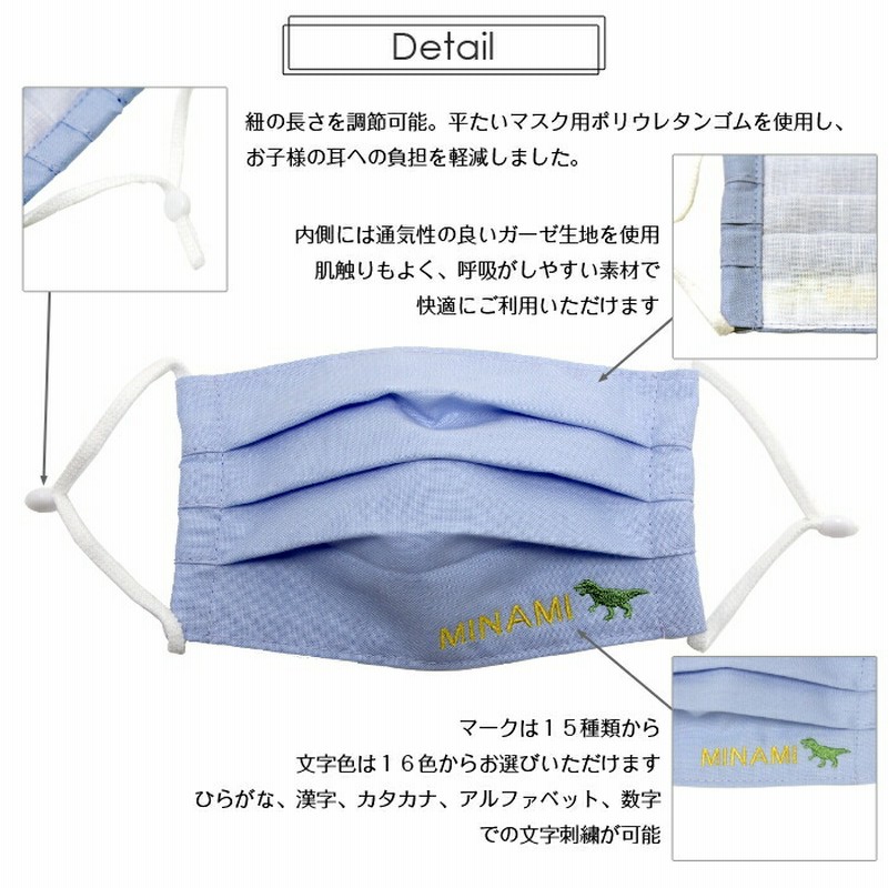 オーダー用レース見本/シシベラ風インナーマスク(25106) オーダー用