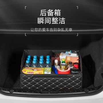 ⭐限時下殺🔥迪曼皮革收納箱 車用收納箱 汽車收納箱 後車廂收納 折疊收納箱 儲物箱 後車廂收納箱 置物箱 汽車收納