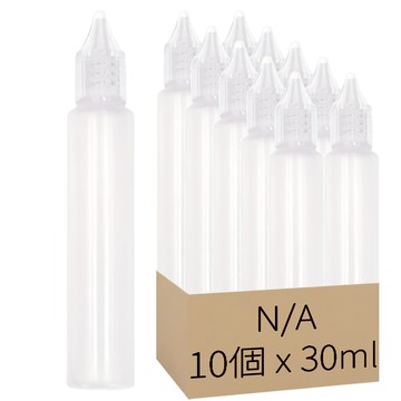 尖頭蓋空瓶 30ml  10個  單一顏色