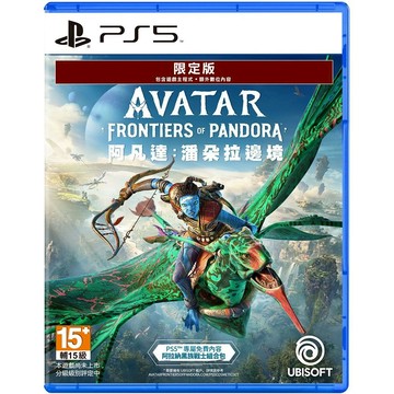 PlayStation PS5 阿凡達: 潘朵拉邊境 中文限