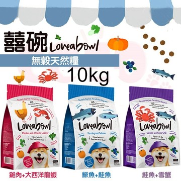 COCO【免運🔥買大送小】囍碗 無穀 天然糧 - 全齡犬10kg 無穀 狗飼料.狗乾糧 加拿大囍碗