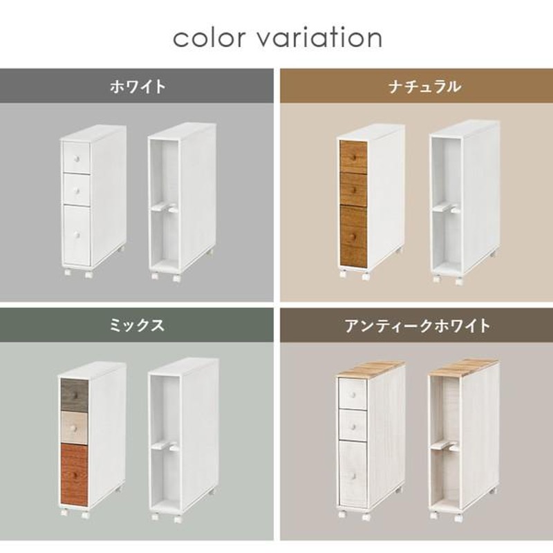 ランキング1位受賞 300円クーポン進呈中 4color スリムトイレラック