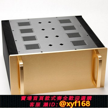 {保固一年 可打統編}CJ-152 全鋁豪華 甲類 后級 膽機 功放 機箱(430*412*200)