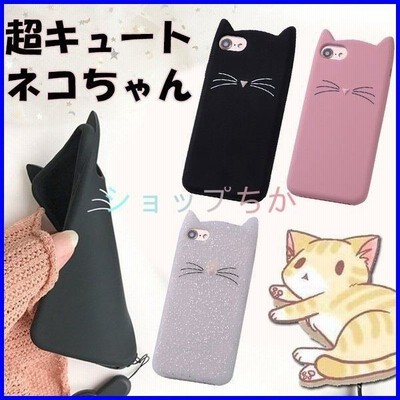 スマホケース 女性用 ネコ Iphonexr 可愛いケース Iphonexs Xsmax カバー おしゃれ Iphone8plus Iphone7 Plus 8 7 シリコンソフトケース 通販 Lineポイント最大get Lineショッピング