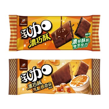 【蝦皮直營】77乳加 濃巧酥 原味/焦糖瑪奇朵23.5g