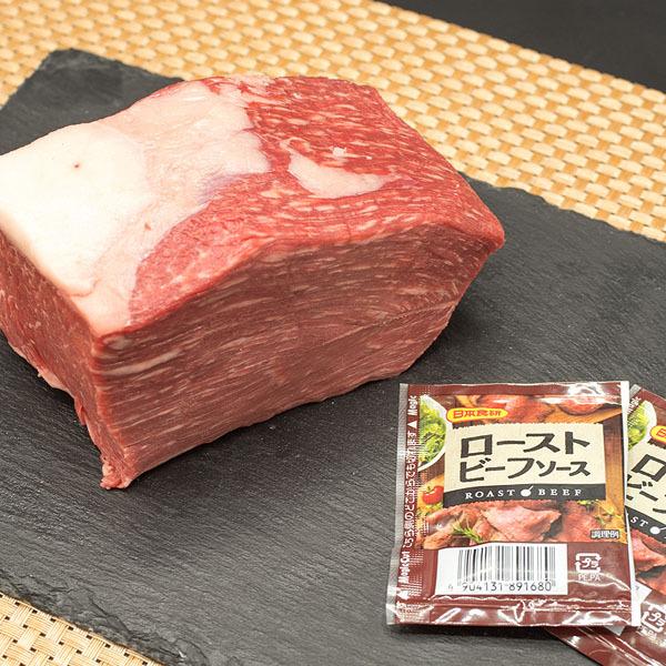 モモ ブロック ローストビーフ用 500g 美味しいタレ付 もも 和牛 牛肉