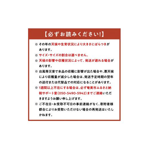 ふるさと納税 鹿児島県 奄美市 農家直送 パッションフルーツ　贈答用1ｋｇ（秀品12個入り）×3 奄美大島産 贈答用 果物 …