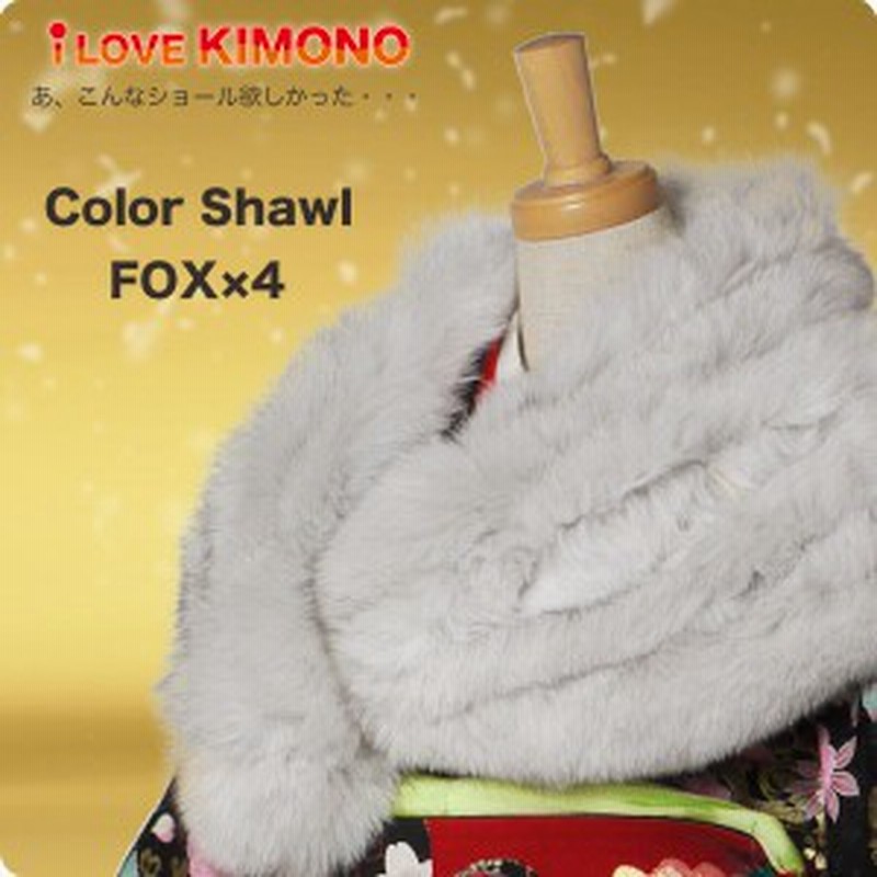 卒業式に フォックスの襟巻