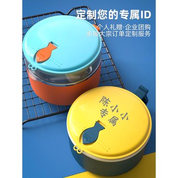 304不銹鋼泡面碗帶蓋刻字飯盒上班族宿舍用神器飯碗食堂打飯專用