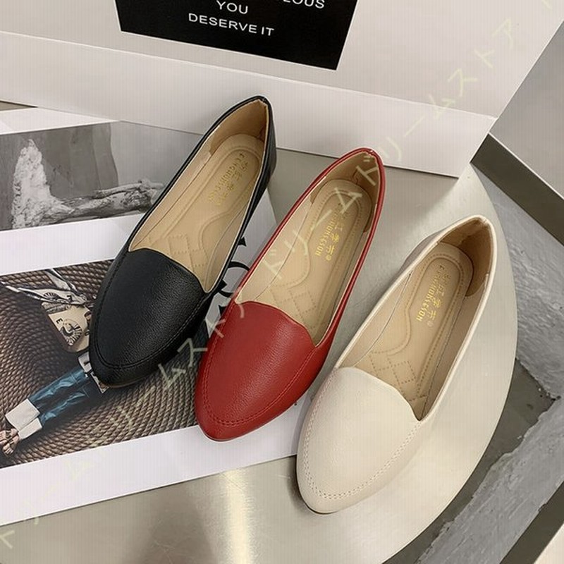 パンプス 痛くない パンプス フラットシューズ レディース 春 夏 秋 冬 ぺたんこ コンフォート ママパンプス シンプル かわいい 出勤 婦人靴 履きやすい 通販 Lineポイント最大get Lineショッピング