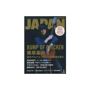 中古ロッキングオンジャパン CD付)ROCKIN’ON JAPAN 2014年2月号 ロッキングオン ジャパン