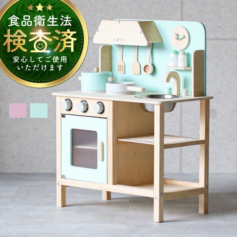 ままごと キッチン 木製 コンパクト ままごとセット おままごと 調理器具 知育玩具 収納 おままごとセット ブルー ピンク おしゃれ 通販 Lineポイント最大get Lineショッピング