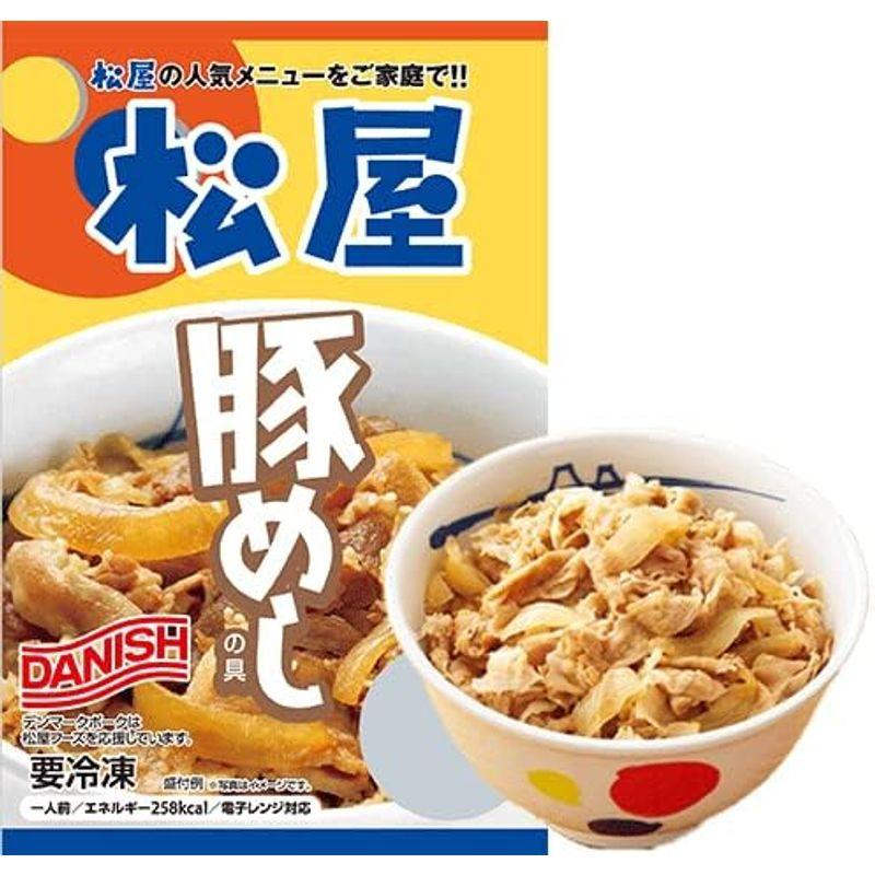 松屋 豚めしの具135(20個入） (松屋 牛丼 冷凍 豚丼 豚めし）