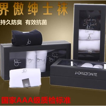 界傲紳士襪男士防臭襪純棉長襪吸汗抗菌七天免洗鈦空襪竹纖維正品