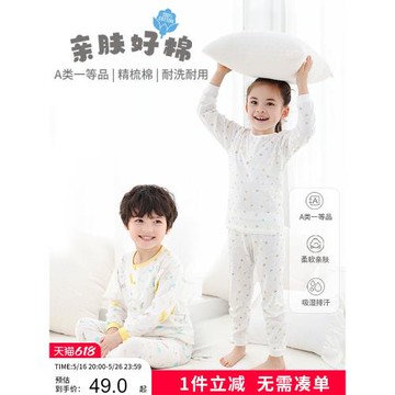 麗嬰房純棉女童家居服內衣套裝