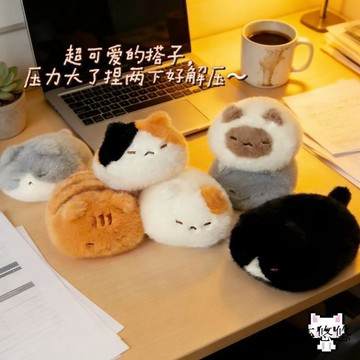 💗臺灣出貨💗可爱面包喵手腕趴趴小猫咪毛绒解压搭子玩偶公仔掌中宝送朋友闺蜜