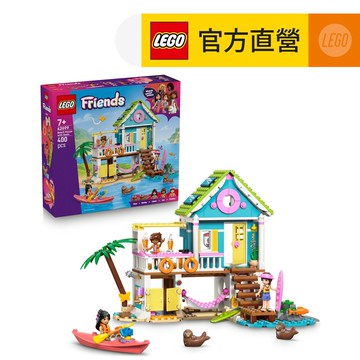 【LEGO樂高】Friends 42699 海灘小屋和海豹(動物玩具 扮家家酒)