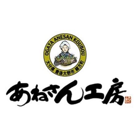 ふるさと納税 020-575 やまのまりも（早採りかぼすの甘露煮） 2本セット カボス 大分県豊後大野市