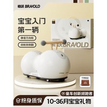 柏沃花生車扭扭車溜溜兒童1一3歲嬰兒女寶寶周歲禮物男寶小孩玩具