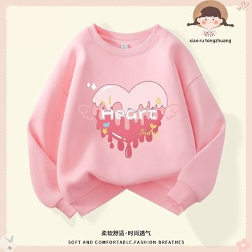 ARY 兒童衣服 兒童衛衣 秋冬上衣 女童上衣 女童秋季上衣 女大童衣服 秋款洋氣童裝 早秋長袖上衣 柔軟親膚保暖衛衣