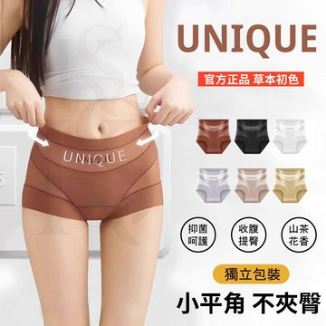 ✅UNIQUE正品【草本初色+隔日到貨】高腰收腹內褲 10A抑菌蠶絲底襠 冰絲無痕內褲 網紗透氣內褲 高腰內褲 無痕褲
