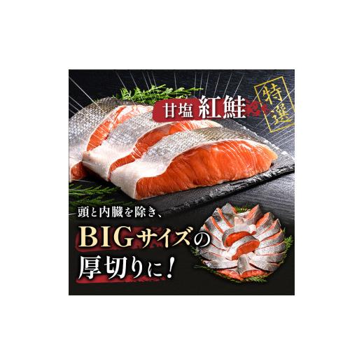 ふるさと納税 北海道 釧路市 小分け 真空保存 紅鮭 銀鮭 食べ比べ 計18切 紅鮭 × 3切れ ×3パック 銀鮭 × 3切れ×3パック しゃけ シャケ さけ サケ お弁当 …