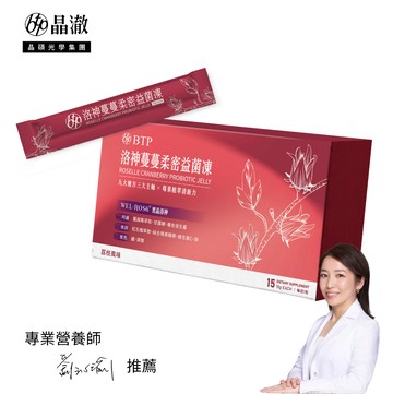 新品上市BTP 洛神蔓蔓柔密益菌凍15g 15入