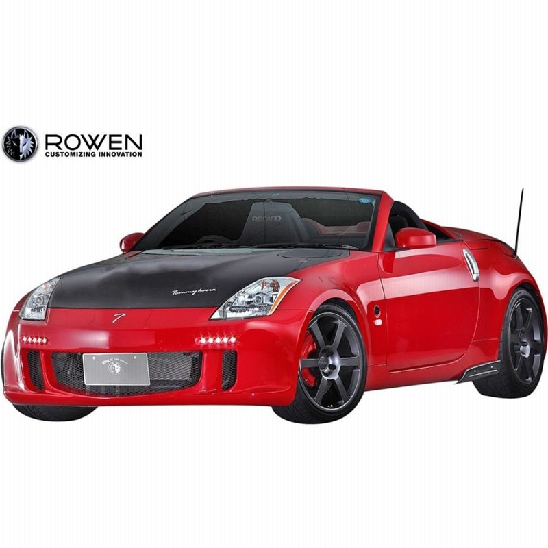 ROWEN トミーカイラ フェアレディZ z33 バンパー FAIRLADY Z Z33｜NISSAN/INFINITY｜BODY KIT｜Rowen