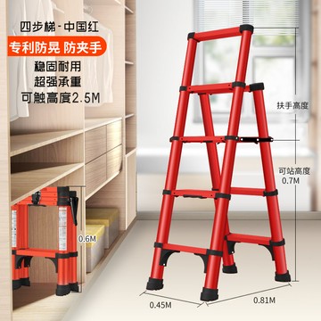 工廠現貨免運 附發票 人字梯 梯子 工程梯 多功能移動梯 節節升梯子家用折疊多功能伸縮梯室內樓梯鋁合金梯子伸縮梯人字梯特惠/八折免運
