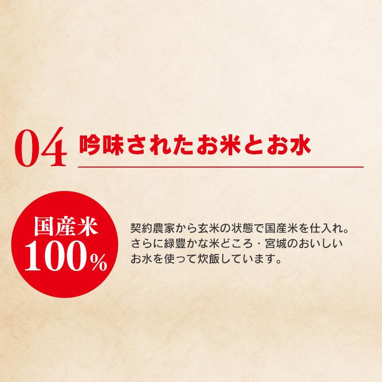 パックご飯 180g×10食パック アイリスオーヤマ レトルトご飯 パックごはん 低温製法米 お米 非常食 防災 仕送り 国産米