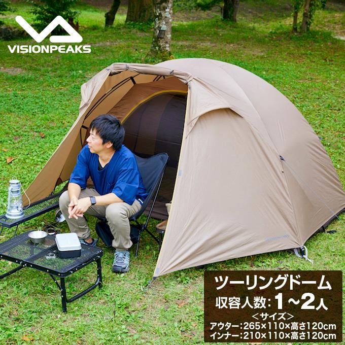 ソロテント ツーリングテント 1〜2人用 ツーリングドーム クロウ ソロテント ソロテント ツーリングテント 1〜2人用 ツーリングドーム クロウ