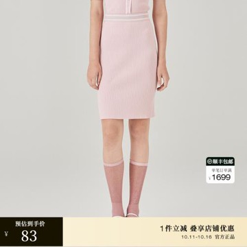 OBEG歐碧倩春夏修身簡潔針織裙子女時尚半身裙50421540