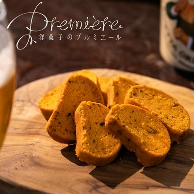 母の日 おつまみ ビスコッティ ギフト チーズ  トマト お菓子 クッキー 高級 ワイン【内容量25枚→30枚へ増量】