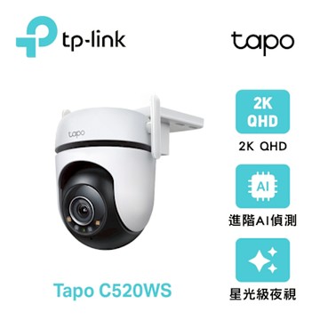 TP-Link 2K 400萬畫素 360°旋轉式 Tapo C520WS AI智慧追蹤 戶外無線網路攝影機 監視器 IP CAM(星光級全彩夜視/最高支援512GB)