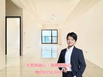 亞灣核心星玥灣海景大二房可隔三房+車位｜高雄市苓雅區三多四路