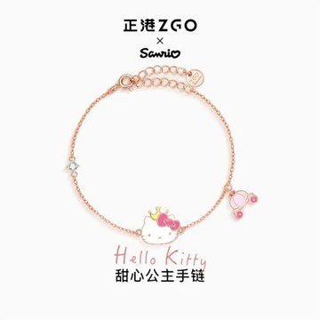 正港X三麗鷗Hellokitty正版周邊凱蒂貓純銀女生手鏈小眾生日禮物