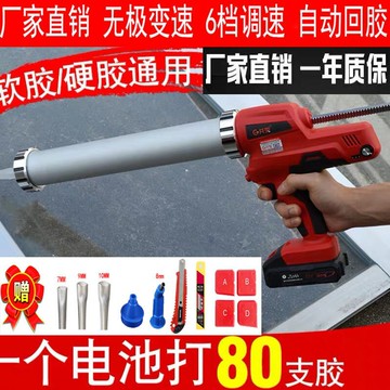 共榮電動打膠槍充電鋰電池玻璃膠槍智能美縫施工搶門窗裝修工具 小山好物