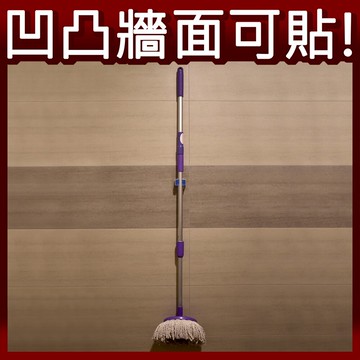 工具固定夾 無痕掛勾 易立家生活館 舒適家企業社 雨傘掃把拖把架 粗桿