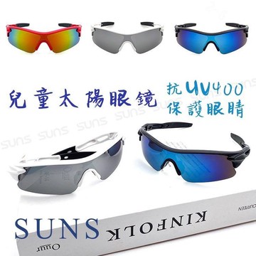 【SUNS】MIT兒童墨鏡運動款抗UV(63549)