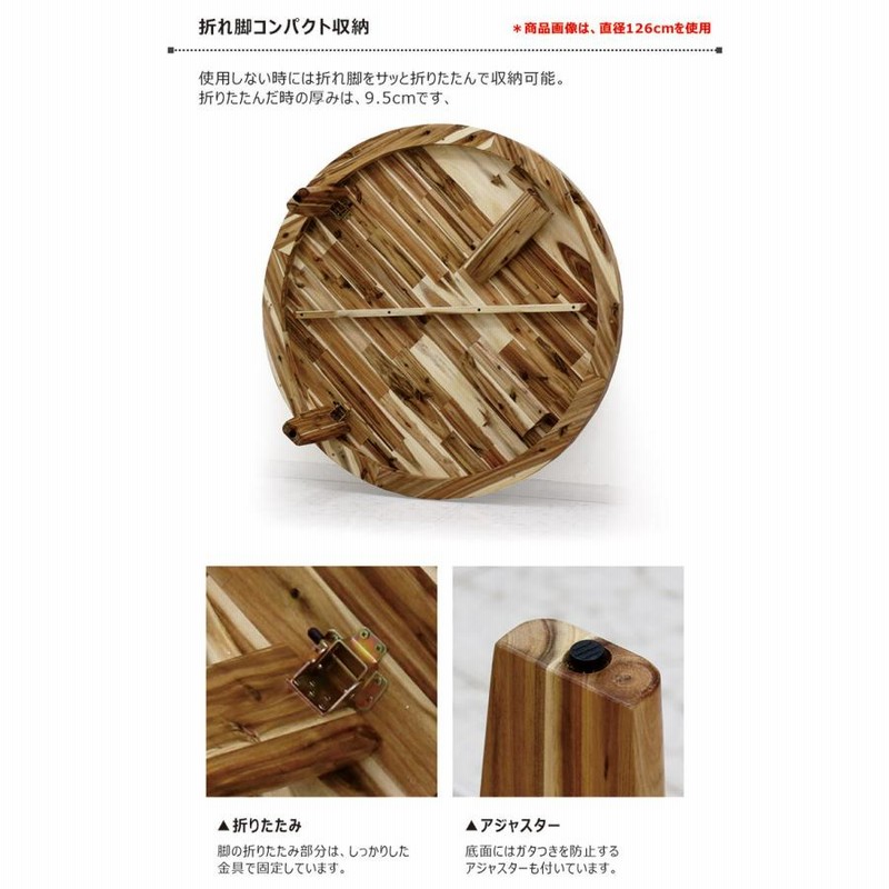 9/28限定 ポイント10倍】ローテーブル 丸座卓 100cm 折りたたみ