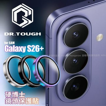 DR.TOUGH 硬博士 Samsung Galaxy S26 Plus 9H 鈦合金鏡頭保護貼