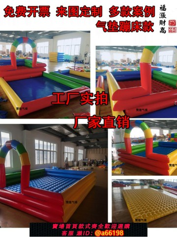 【台灣公司 可開發票】新款廣場氣墊擺攤充氣沙池球池蹦床玩具小孩挖沙子充氣圍欄加高池