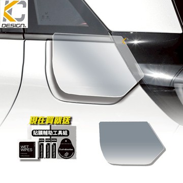 HONDA 本田 FIT 4代 eHEV 透明膜 犀牛盾 保護膜 油蓋 油箱 加油 貼紙 油貼 TPU 犀牛盾