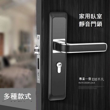 防盜門鎖 門鎖 木門鎖 家用門鎖 室內門鎖 衛生間門鎖 臥室門鎖 室內門鎖臥室門鎖簡約黑色實木門把手通用型房門鎖家用靜音磁吸鎖