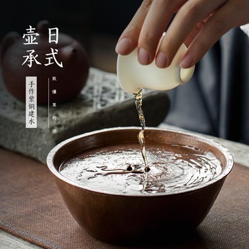 日式手工紫銅建水干泡臺儲水純銅壺承水洗杯洗茶具配件茶壺托盤